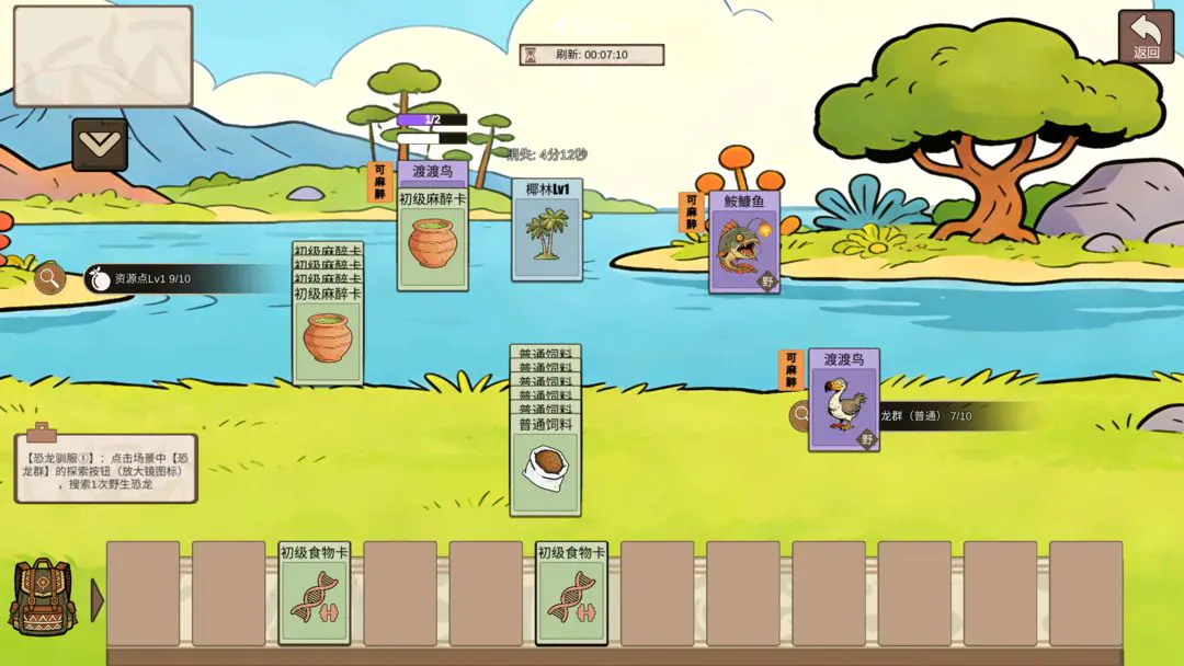 �ӷ��ۿ�ʼ���������ֻ���v1.4 ��׿��