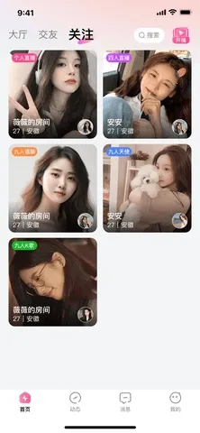 ��������(�����罻����)v1.3.7 �ٷ�����