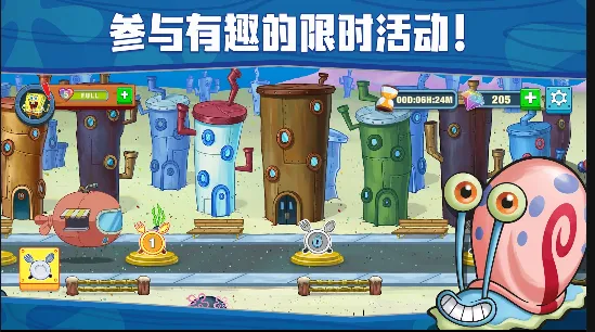 ���౦������з�������޽����ʯ��v5.10.4 ��Ѱ�