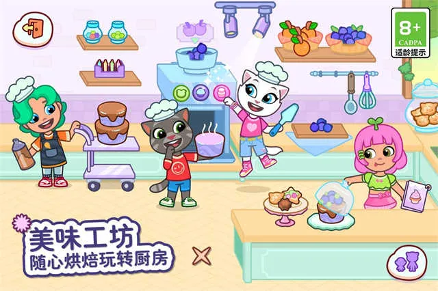 ��ķèС��OUTFiT7����v1.4.2.20067 ��Ѱ�