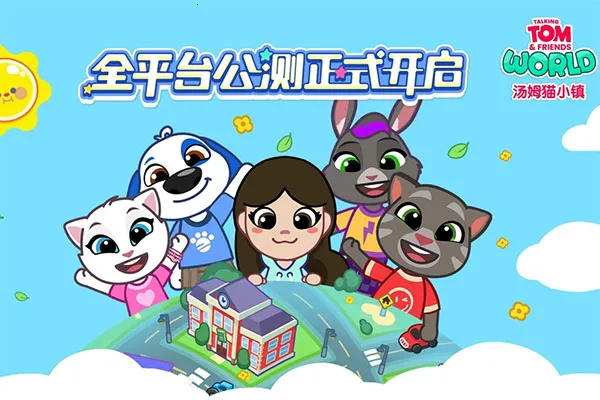 ��ķèС��OUTFiT7����v1.4.2.20067 ��Ѱ�