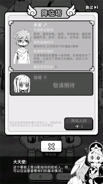 ��ʹģ�����ƽ��v1.0.0 ��׿��