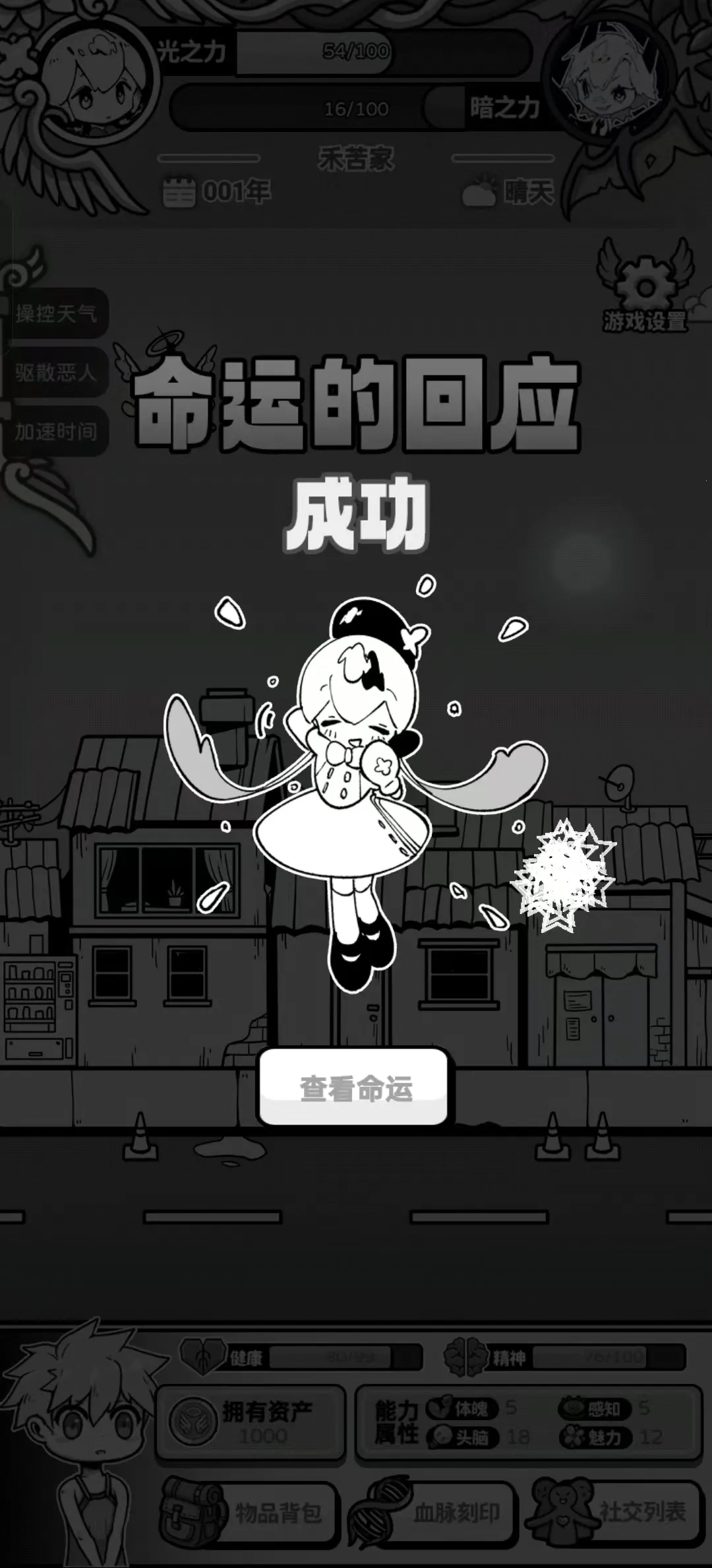 ��ʹģ�����ƽ��v1.0.0 ��׿��