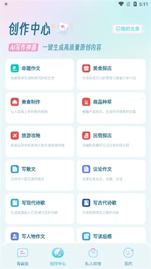 ���Լ��������v1.6.9 ��Ѱ�