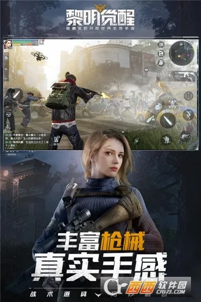 ʳ������3(����RPG��Ϸ)v15.0 ��׿��