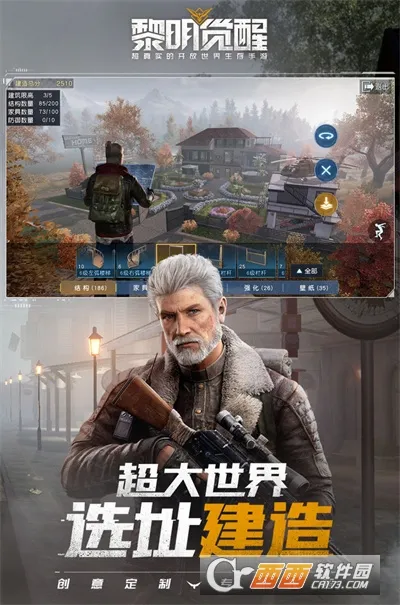 ʳ������3(����RPG��Ϸ)v15.0 ��׿��