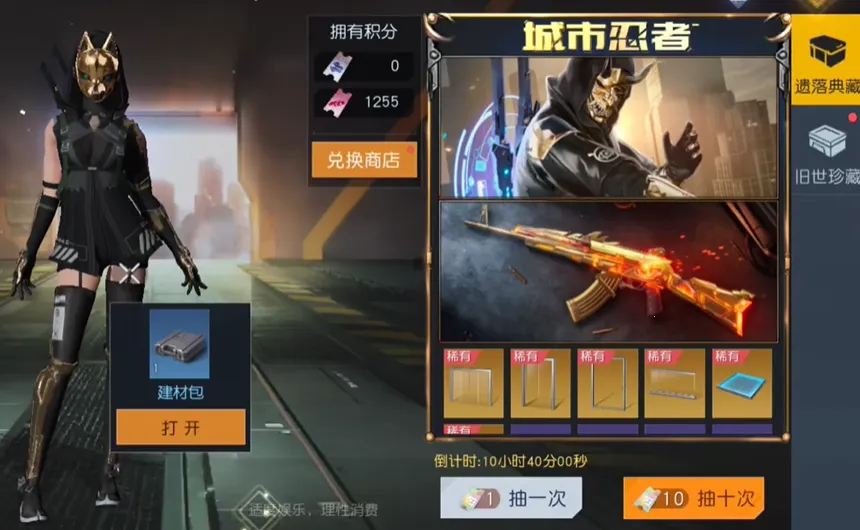 ʳ������3(����RPG��Ϸ)