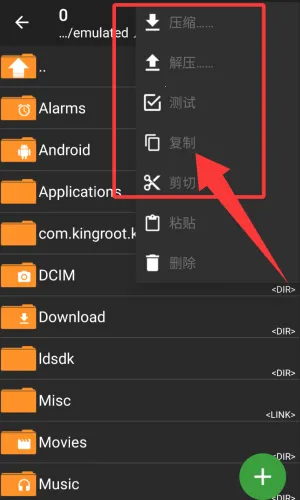 zarchiver pro下载 zarchiver pro下载