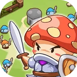 蘑菇冲突免广告破解版下载v2.1.6 免费版
