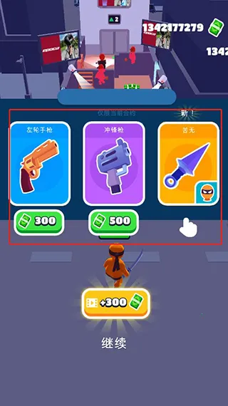 潜行大师破解版