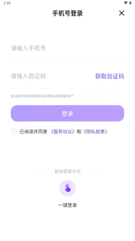 �����װ�׿���ֻ���v1.0 ��׿��