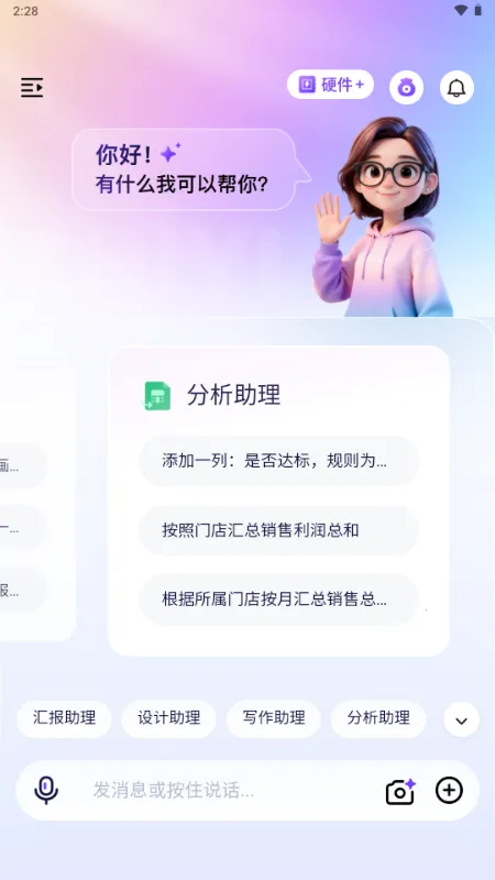 �����װ�׿���ֻ���v1.0 ��׿��