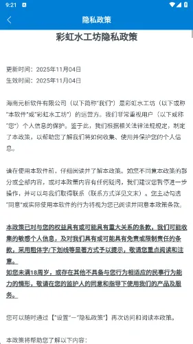 �ʺ�ˮ����(���д�����Ϸ)v1.0.5.2734100 ��Ѱ�