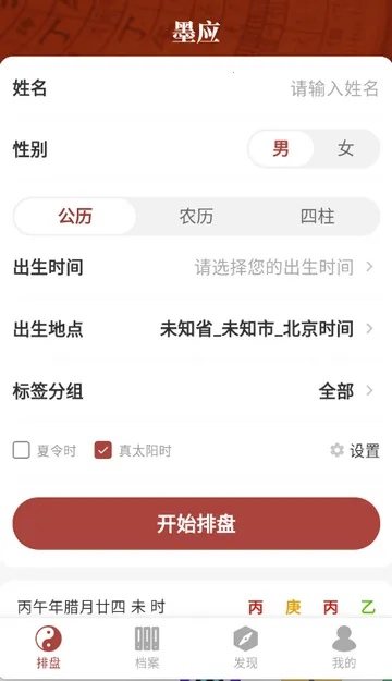 īӦ����(������������)v1.5.0 ��Ѱ�