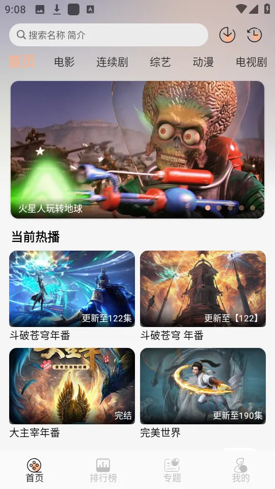 ����4k�벥����v1.0.0 �ֻ���