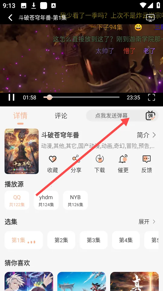蓝光4k秒播下载 蓝光4k秒播下载