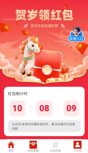 ��������(������ѹ���)v2.0.2 �ֻ���