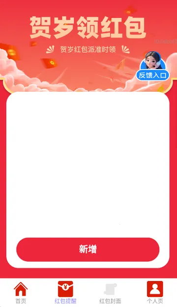 ��������(������ѹ���)v2.0.2 �ֻ���