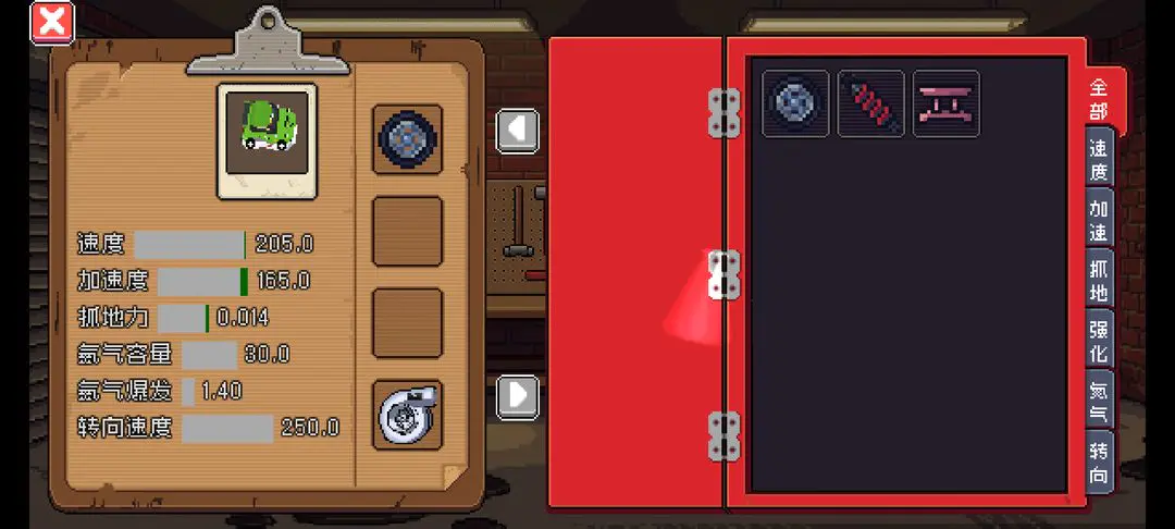 ����������(����������Ϸ)v1.0.0 ��Ѱ�