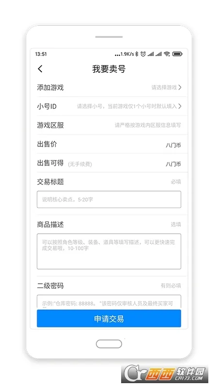 ��������prov4.0.4.1 ��׿��