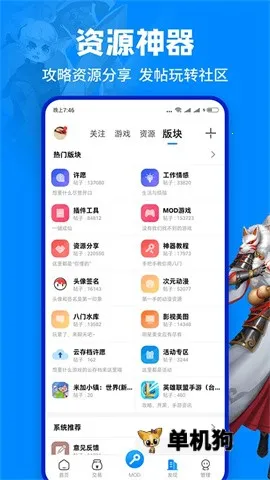 ��������prov4.0.4.1 ��׿��