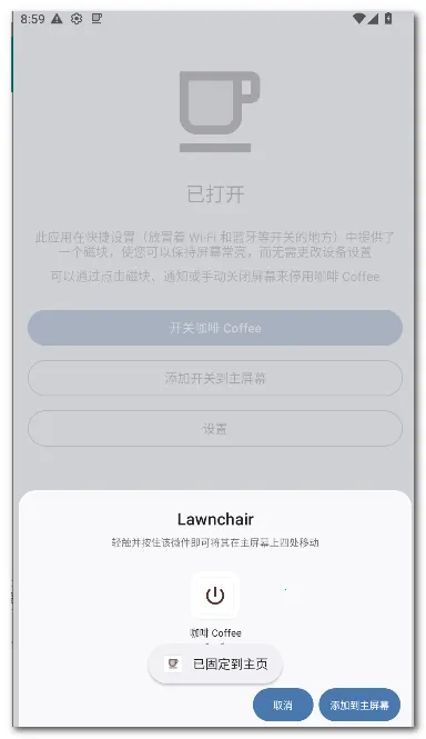 ���� Coffee2026�ٷ����°汾v2.25 �ٷ�����