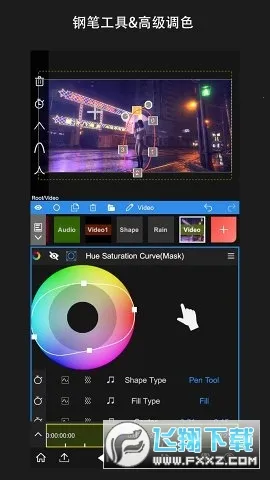 nv��������NodeVideov8.1.4 �ٷ�����