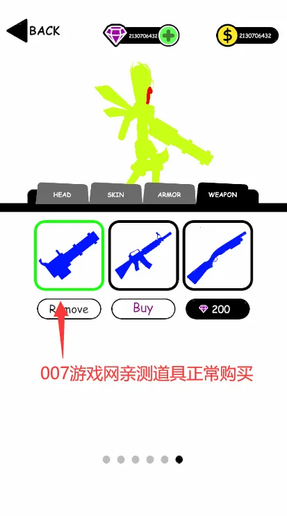 �����Ӣ���������޽��������ʯv1.0.105 ��Ѱ�