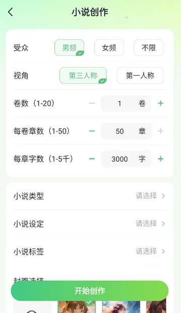 AIС˵д�����������ֻ���v1.0.0 �ٷ�����