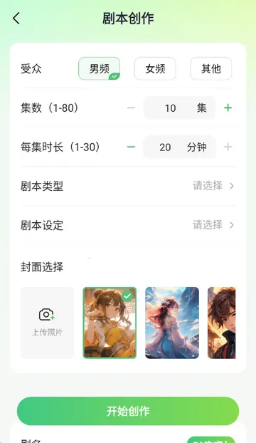 AIС˵д�����������ֻ���v1.0.0 �ٷ�����