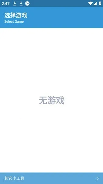 GameTools��������v1.0.8.5 ��Ѱ�