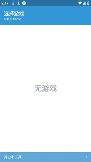 GameTools��������v1.0.8.5 ��Ѱ�