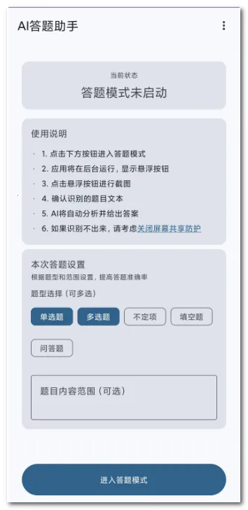 AI��������(���⸨������)v0.0.4 ��Ѱ�