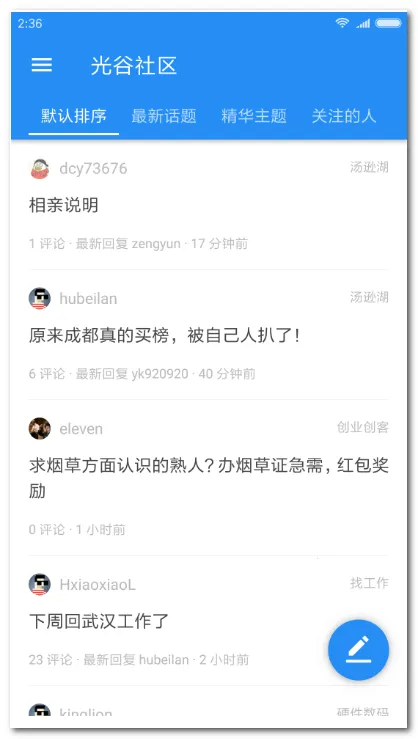 ����͵������ͻ���(����Ϳͻ��˹���)v2.3.176 �ֻ���