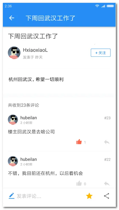 ����͵������ͻ���(����Ϳͻ��˹���)v2.3.176 �ֻ���