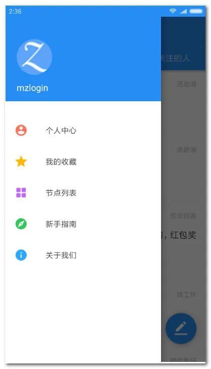 ����͵������ͻ���(����Ϳͻ��˹���)v2.3.176 �ֻ���