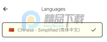 Wispr Flow2026最新版本 Wispr Flow2026最新版本