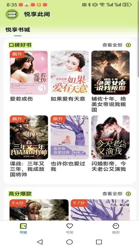 �����˼������ֻ���v1.0.0 �ٷ�����