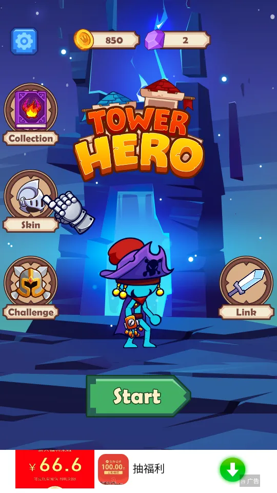 �����Ӣ����������v1.0.105 �ٷ�����