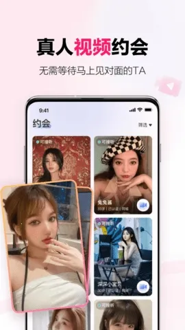 ���￪�����콻�������ֻ���v1.31.0 ��Ѱ�