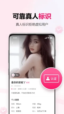 ���￪�����콻�������ֻ���v1.31.0 ��Ѱ�