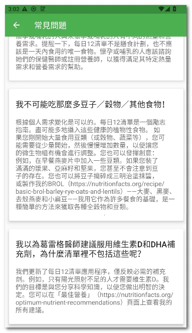 ÿ��12�嵥�����ֻ���v28 �ٷ�����