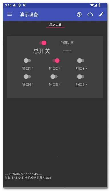 zControl���ܿ���(�����豸��������)v1.12.3 �ٷ�����