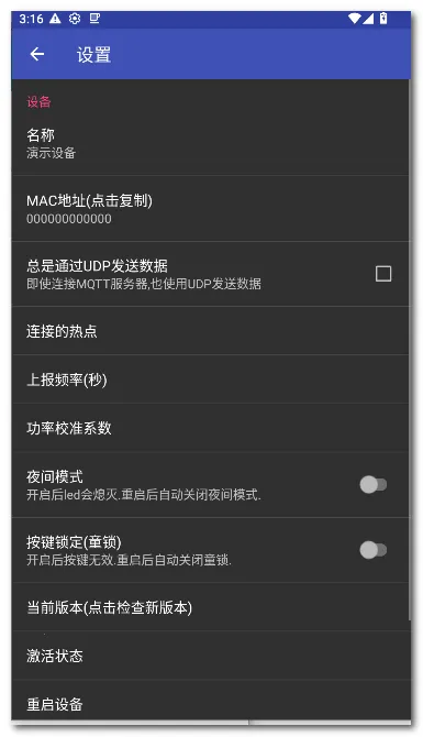 zControl���ܿ���(�����豸��������)v1.12.3 �ٷ�����
