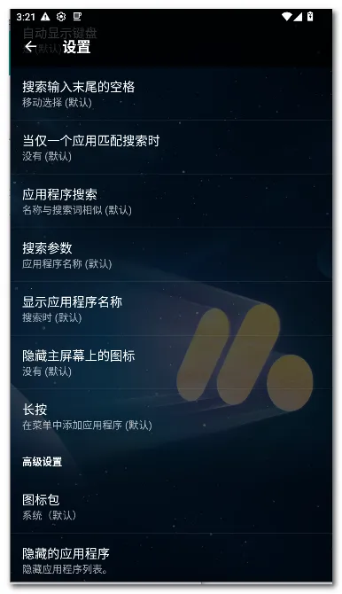 Pie ������2026�ٷ����°汾v1.24.2 �ֻ���