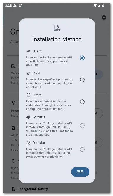 Aliucord ������(�๦��apk������)v1.2.1 �ֻ���
