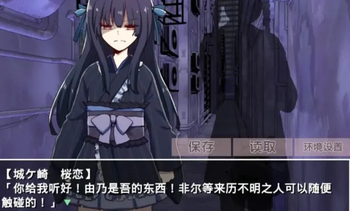 古风病娇默示录安卓汉化下载 古风病娇默示录安卓汉化下载