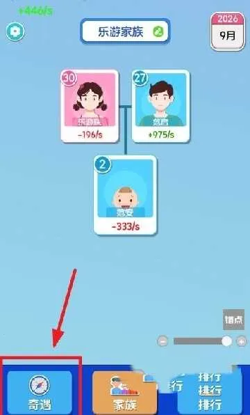 ֽ�����������ƽ������v1.0.5.2 �ٷ�����