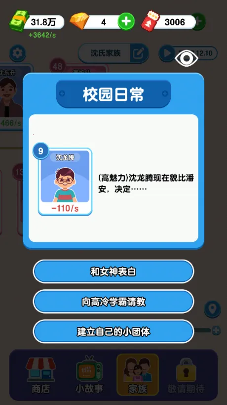 ֽ�����������ƽ������v1.0.5.2 �ٷ�����