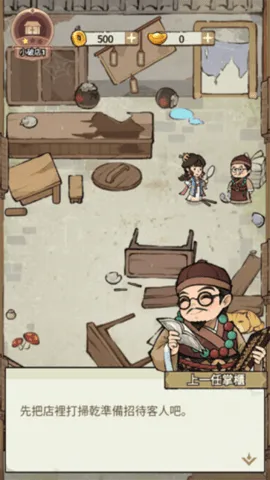 ���ڽ��Ͽ���ջ���ò˵�v1.101.10 ��׿��